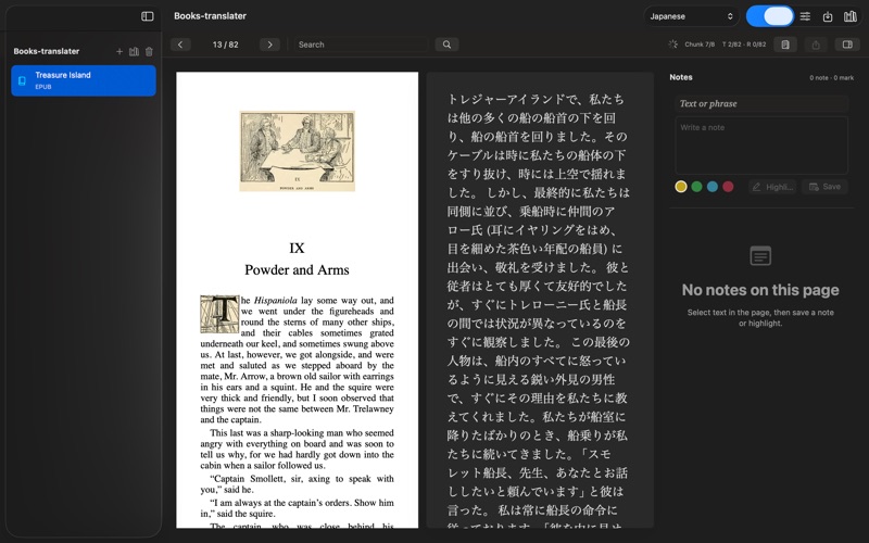 Books-translater side-by-side reading screenshot