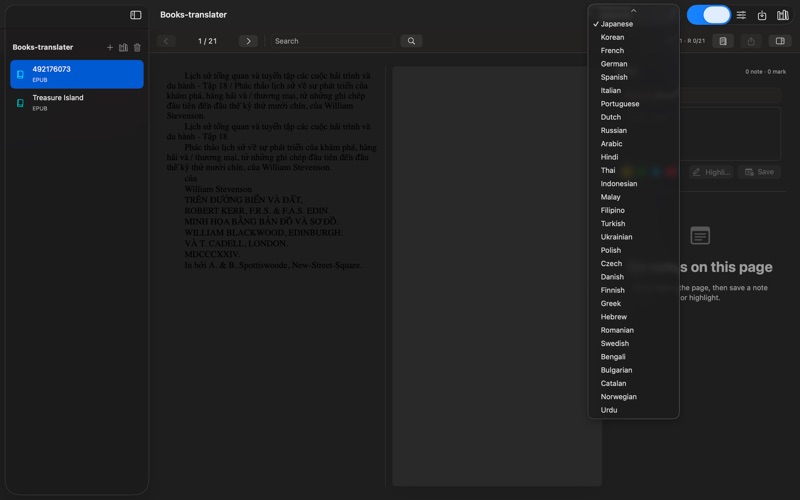 Books-translater translated reading workspace screenshot